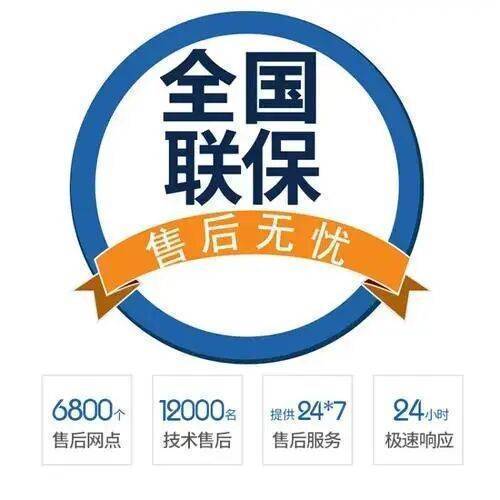 哈尔滨ferroli法罗力壁挂 炉服务中心