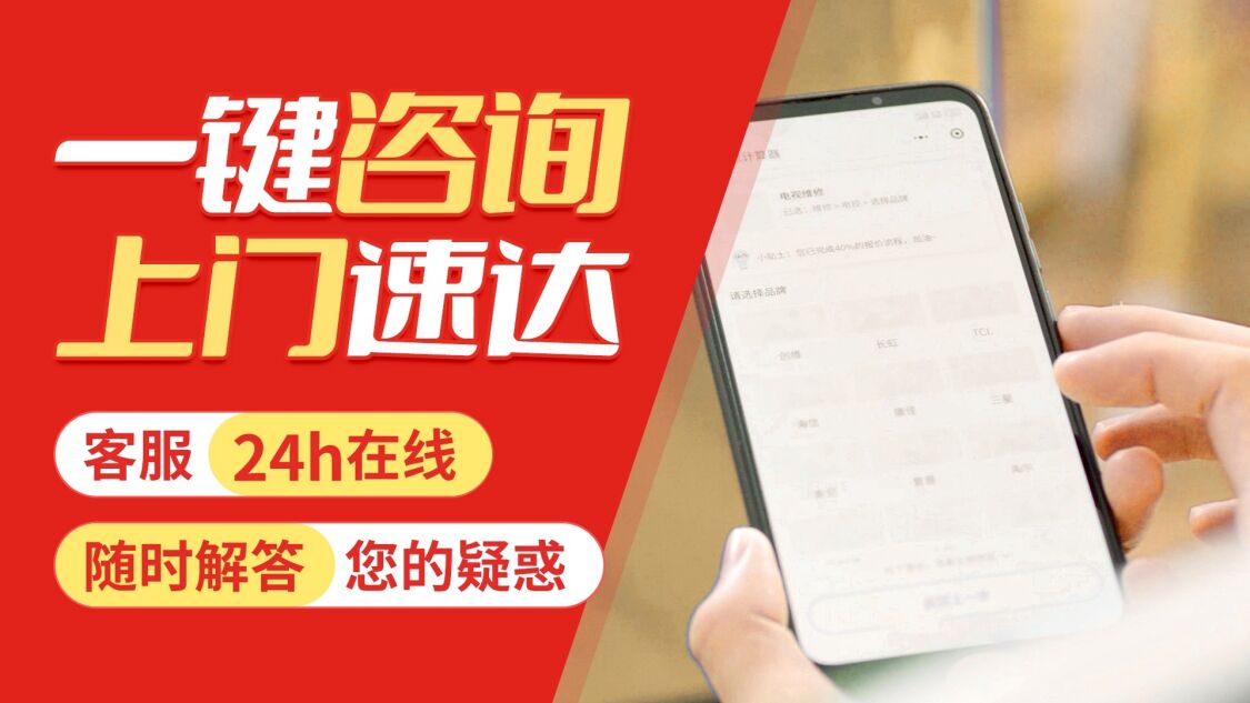 哈尔滨ferroli法罗力壁挂 炉关于我们